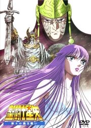 Cover-movie 2-sswikia