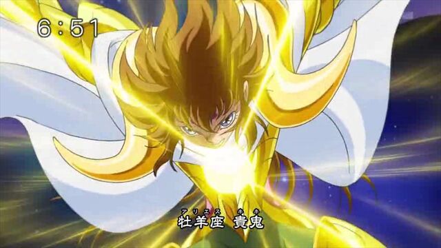 Arquivo:Starlight Extiction.jpg