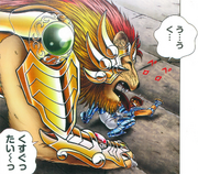 Goldielambendotenma.png