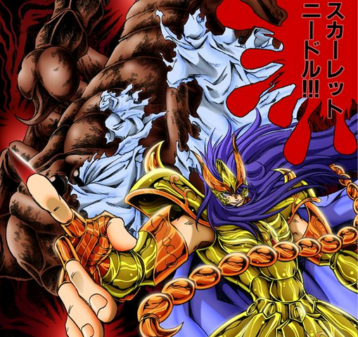 Arquivo:Agulhaescarlate.png