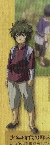 Arquivo:YATO.jpg
