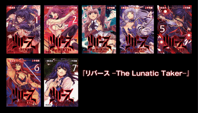 File:ReBIRTH-j-v1-7.png