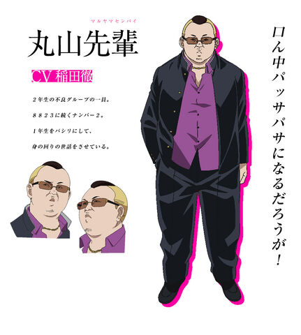 File:Maruyama.(Sakamoto.desu.ga).full.1982153.jpg
