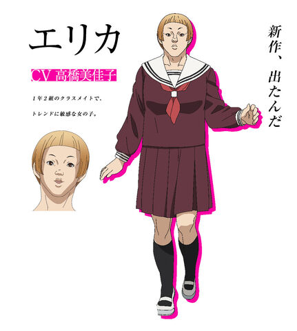 File:Erika.(Sakamoto.desu.ga).full.1982151.jpg
