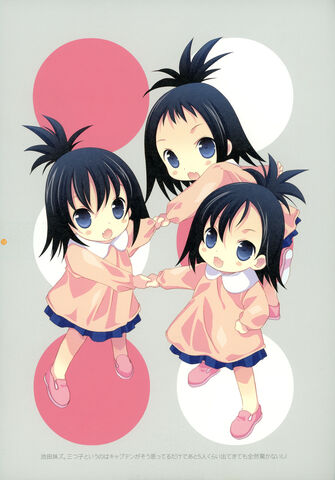 File:Sisters.jpg