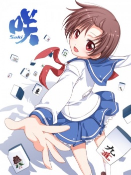 File:Saki hpy.jpg