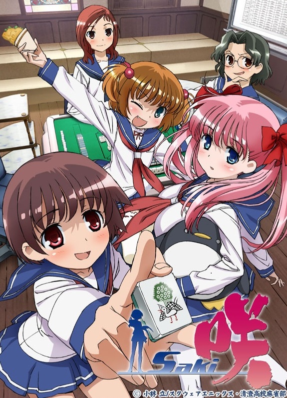 Saki (anime) | Saki Wiki | FANDOM powered by Wikia