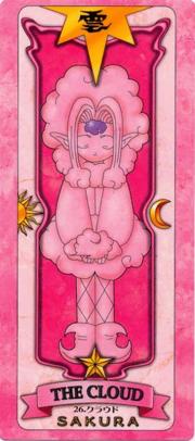 Nube.carta sakura.jpg