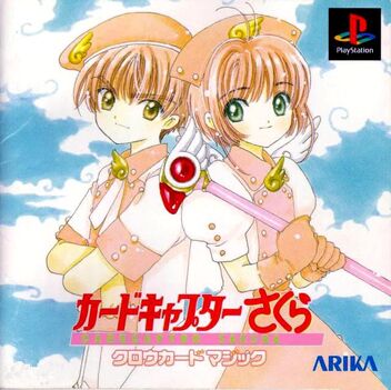 Cardcaptor Sakura Clow Card Magic
