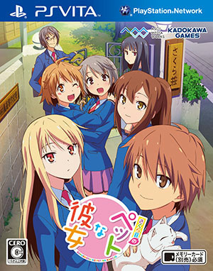 File:Ps-vita gamecover.jpg