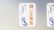 Ep03 07
