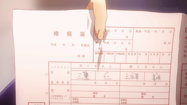 File:Ep13 12.png