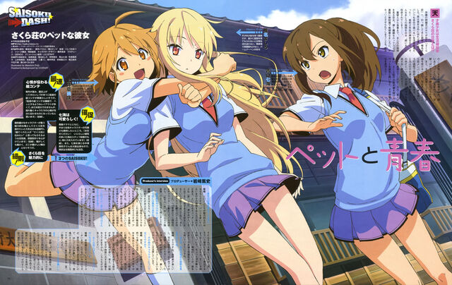 File:-animepaper.net-picture-standard-anime-sakurasou-no-pet-na-kanojo-sakurasou-no-pet-na-kanojo-picture-240076-suemura-preview-89087fd6.jpg