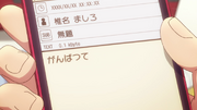 Ganbare2
