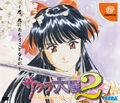 Thumbnail for version as of 06:12, August 30, 2011
