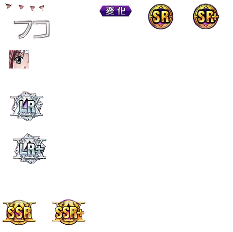 File:Rrrrrr.png