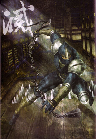 File:Hanzo Hattori.jpg