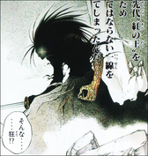 455px-Demon God Kyo