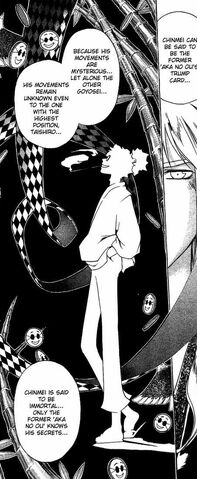 File:Chinmei, "the Joker".jpg
