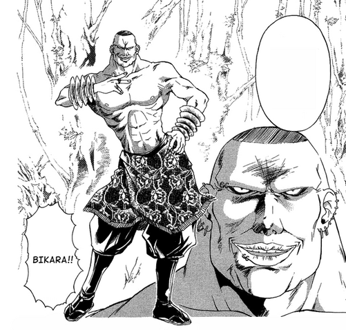 File:12-bikara.png