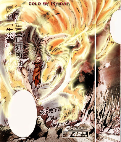 File:Kyo true Suzaku86.jpg