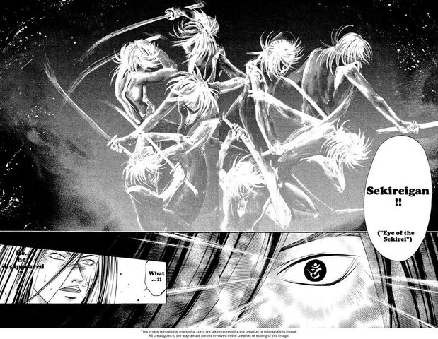 File:Sekireigan2.jpg