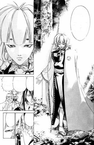 File:Basara.jpg