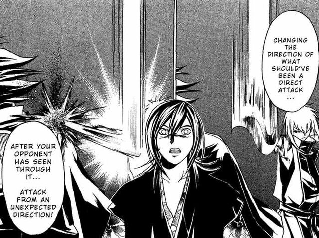 File:Shinrei dancing sword.jpg
