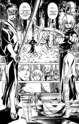 File:Kyo vs Shinrei.jpg