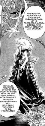 Fubuki-sama