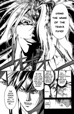 File:Nobunaga Tenka Fuyo.jpg