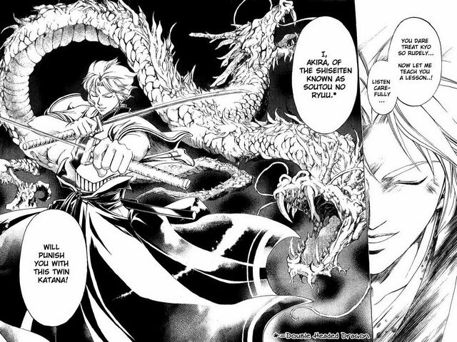 File:Akira, the "Double Headed Dragon".jpg
