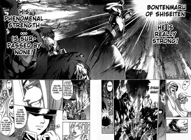 File:Bontenmaru of shiseiten.jpg