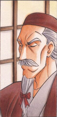 Archivo:Okina1.jpg
