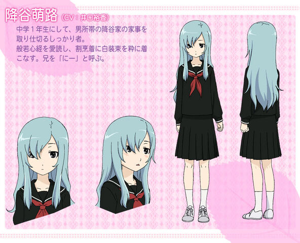 File:Mero's Character Design.jpg