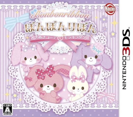File:Bonbonribbon3ds.jpg
