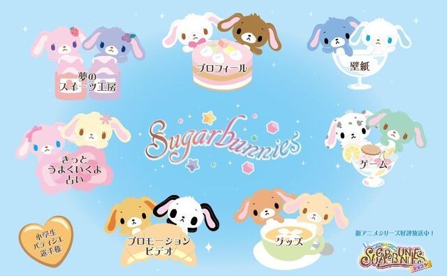 File:Sugarbunnies.jpg