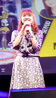 Chiwa Saito.jpg
