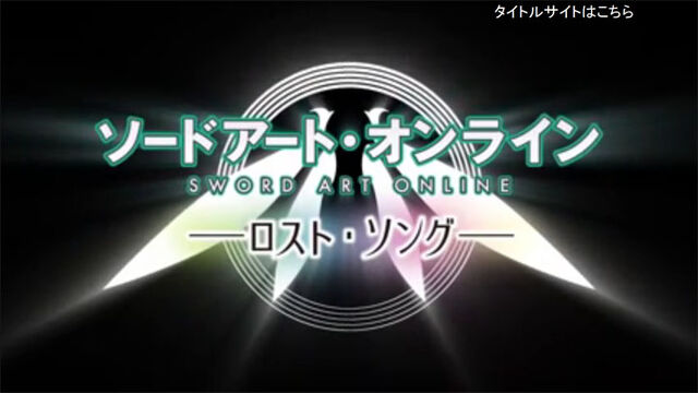 Datei:Lost Song.jpg