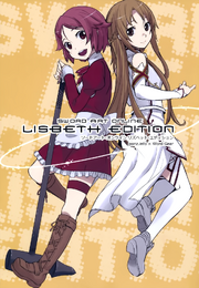 Lisbeth Edition.png