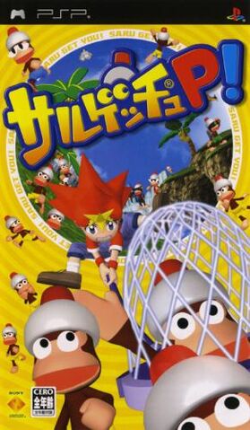 File:Ape Escape p JAPAN.jpg