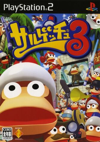 File:Ape Escape 3 JAP.jpg