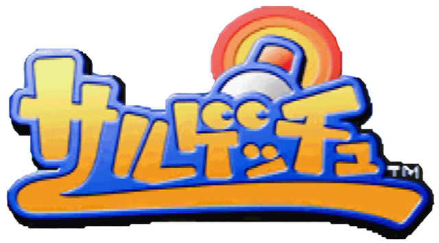 File:Ape Escape NTSC-J.png