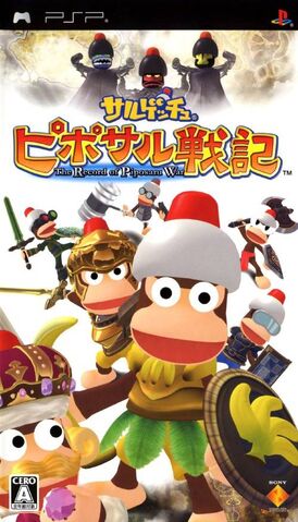 File:Ape Quest JAP.jpg