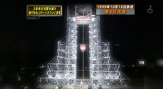 File:Firstfinal.jpg