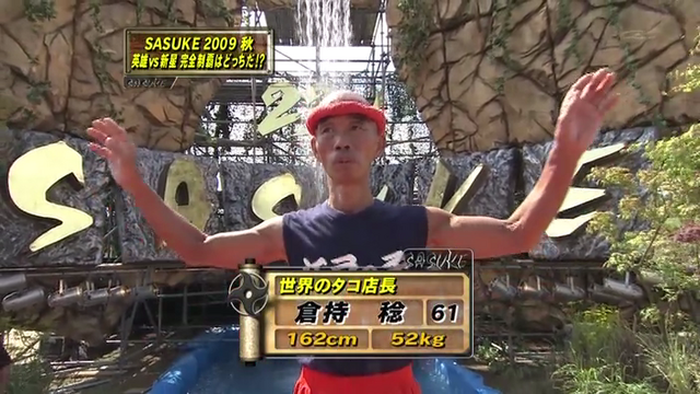 File:Vlcsnap-3742876.png