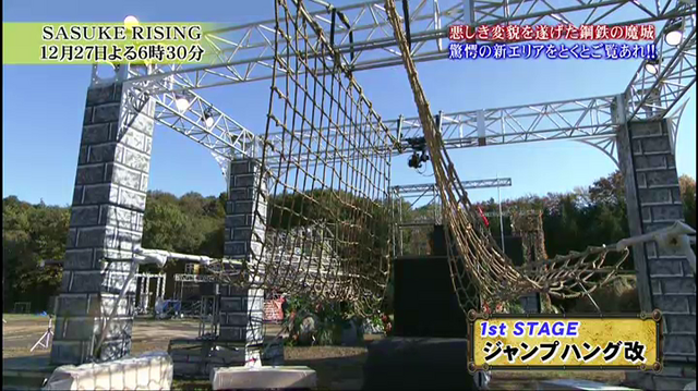 File:Vlcsnap-2012-12-23-20h09m36s41.png