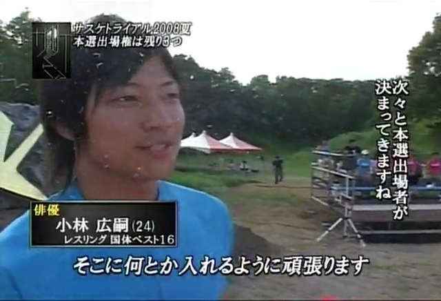 File:Vlcsnap-11017503.png