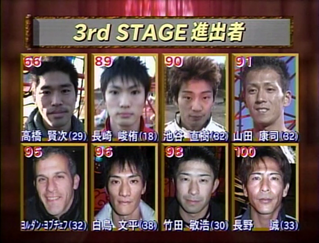 File:Vlcsnap-2012-12-31-18h10m41s25.png