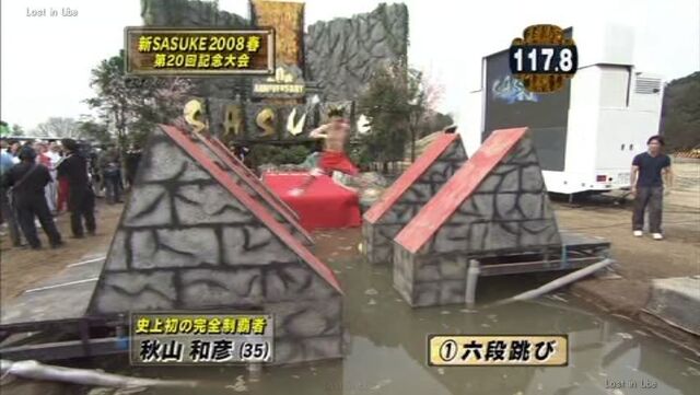 File:SASUKE2008 1stStage-1-SextupleSteps.jpg